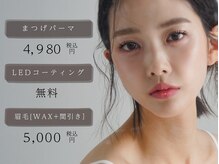 ミウ(MIU)