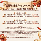 ジューム 仙台(JOOM)
