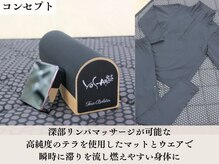 ヨサパーク マノン 藤が丘(YOSAPARK)/コンセプト