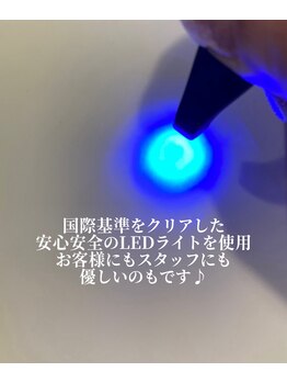 サロンニーナナ(Salon 27)/LEDエクステ