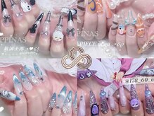 ハピナス(HAPPINAS)の雰囲気(痛ネイル&3Dネイルも可能なサロン◆事前電話予約が必要です◎)
