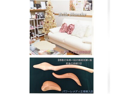 ベルブランシュ(Belle Blanche)の写真