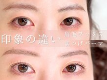 まつげ眉毛を整えて自身の持てる垢抜け印象に♪メイク時短にも◎