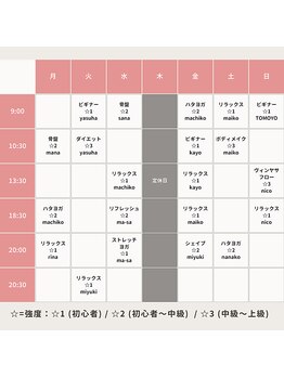 リソラ 豊川(Li Sola)/スケジュール