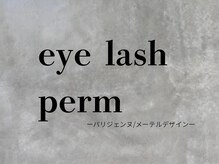 アトリエベルミュ(atelier Bellemu)/【パリジェンヌ/メーテル】