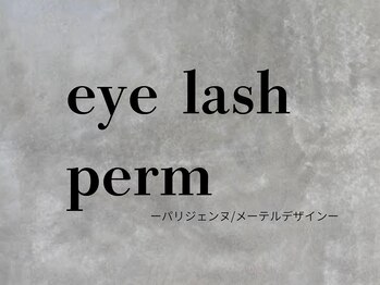 アトリエベルミュ(atelier Bellemu)/【パリジェンヌ/メーテル】