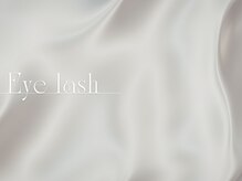 エール 小田原(eR)/ダメージレスまつげパーマ