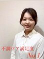 アーティ(aaty)&nbsp;川村萌夏 ヘッドスパ