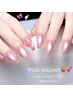 【うるキラ可愛い】マグネット・フラッシュ（オフ無料）7,980円→6,480円