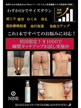 ブルーム 高崎(BLOOM)/3分でサイズダウン脂肪燃焼促進