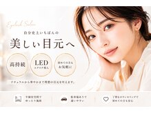 クレオ(CREO)