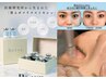 【ボツリヌスeye】目元特化メニュー/ボツリヌスで目周集中ケア/炭酸ヘッド