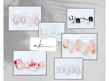イーケー ネイル 八王子(ek NAIL)
