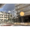 纒(テン)のお店ロゴ