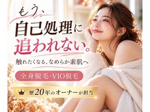 ミウミウ(miu miu)