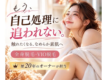 ミウミウ(miu miu)の写真