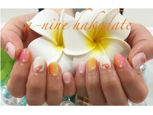 エーナイン 函館MEGAドンキホーテ店/