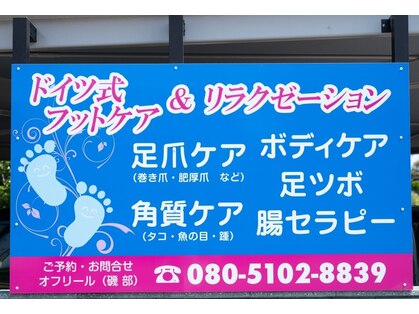 静岡県の足裏角質除去 角質ケアが人気のネイルサロン 口コミ人気ランキング ホットペッパービューティー