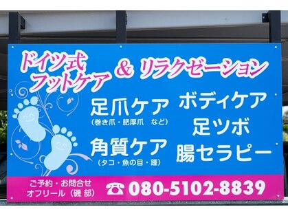 静岡県の足裏角質除去 角質ケアが人気のネイルサロン 口コミ人気ランキング ホットペッパービューティー 静岡県の足裏角質除去 角質ケアが人気のネイルサロン 口コミ人気ランキング ホットペッパービューティー