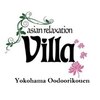 アジアンリラクゼーションヴィラ 横浜大通公園店(asian relaxation villa)のお店ロゴ