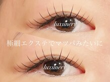 ラグネリ―(luxunery)/極細エクステ