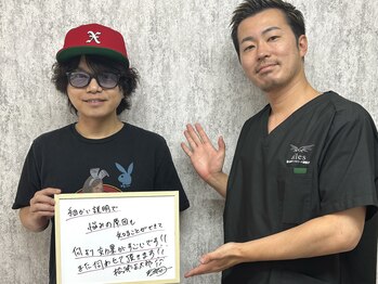 エルシンメトリー矯正院(ailesシンメトリー矯正院)/小顔矯正口コミ頂きました♪