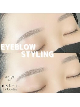 エストアール 博多口店(est-r.)/#美眉#アイブロウスタイリング