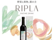 トレゾール(tresor)/★痩身★赤坂痩身エステ