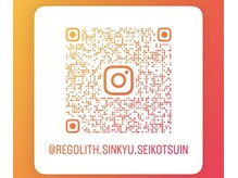 レゴリスの雰囲気（ここには載っていないコースや最新情報をInstagramにて掲載中！）