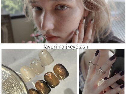 ファボリ(favori nail×eyelash)の写真
