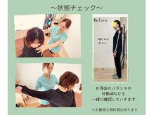 フェリコル さいたま新都心 与野駅前店(Felicol)/お身体の『今』を知りましょう！