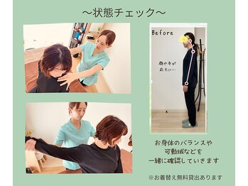 フェリコル さいたま新都心 与野駅前店(Felicol)/お身体の『今』を知りましょう!