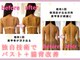 アイリスグリーン 名古屋伏見店(Airis green)の写真