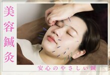 アリッシュ(ARiSH)