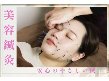 アリッシュ(ARiSH)