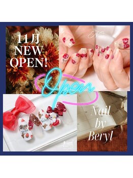 ベリル(Beryl)/2025年11月 ネイルブースopen♪