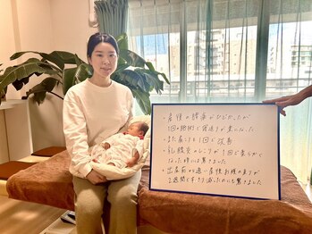 ターコイズ(Turquoise)/1回の整体で体がふわっと軽く！