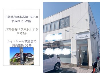 ディアスマイル(Dear.smile)/アクセス