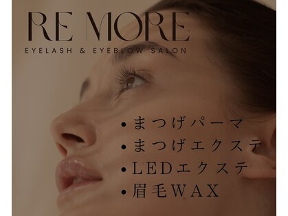リモア 蒲田店(Re more)の写真