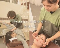 ドクタースマイル バイ カラダカイカク 本通り店(Dr.Smile)