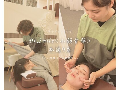 ドクタースマイル バイ カラダカイカク 本通り店(Dr.Smile)の写真
