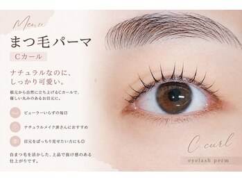 マリオヘアー 伊勢崎店/マリオヘアー伊勢崎店