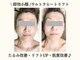 エステサロン JJシャンハイの写真