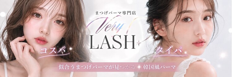 ベリーラッシュ 千葉2号店(VeryLash)のサロンヘッダー