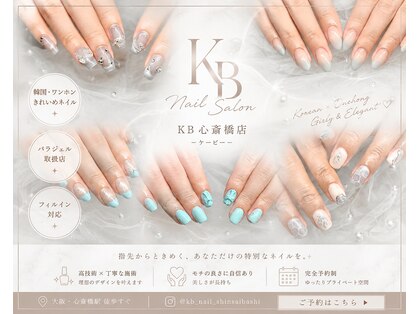 ケービー 心斎橋店(KB)の写真