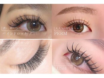 アイ アンド ネイルデイ 桂(EYE＆NAIL DAY)の写真/ナチュラルに上品なお目元に整え、あなたにピッタリのお目元に寄り添うサロン★