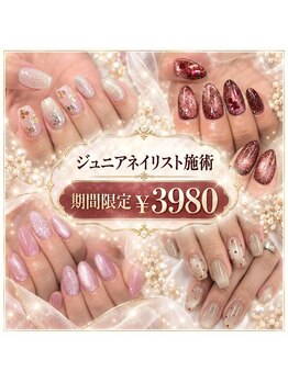アネラ(Anela)の写真/【ジュニア期間限定デザイン選べる4選¥¥3980 色変更可能 2週間お直し保証 ジュニアワンカラー/3000