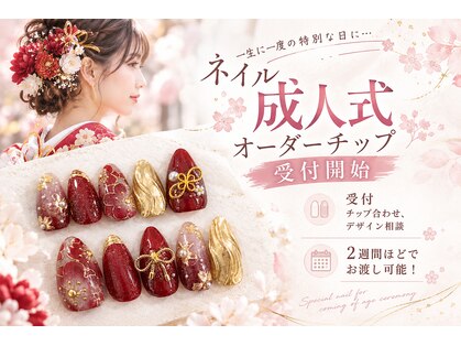 カールズネイル ゆめタウン高松店の写真