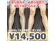カナウ(KANAU)の写真