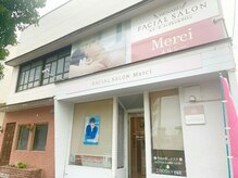 メナードフェイシャルサロン メルシー/「メルシー」